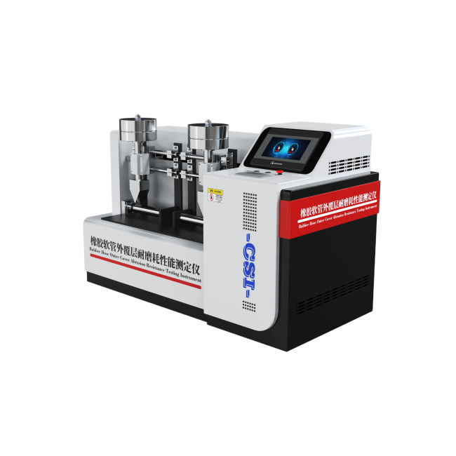 橡胶软管外覆层耐磨耗性能测定仪