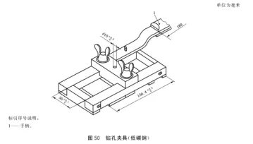 人造板开裂测试装置