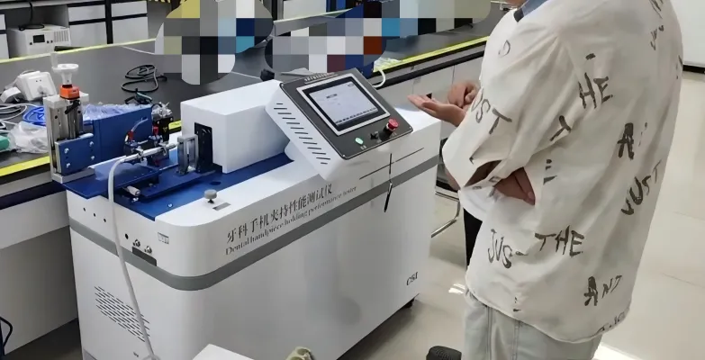 牙科手机夹持性能测试仪:上海程斯为广东省 XX 单位开展专项技术培训