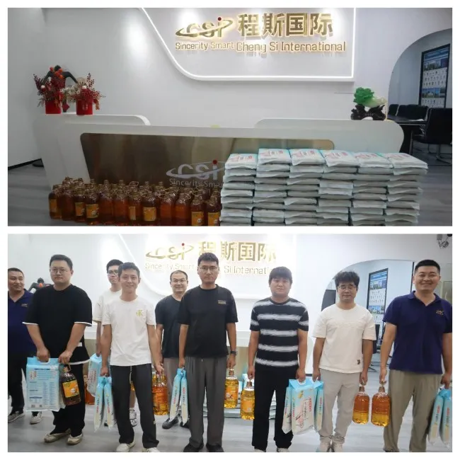 情暖中秋 共赴前行 | 上海程斯2026年中秋员工福利发放工作顺利完成
