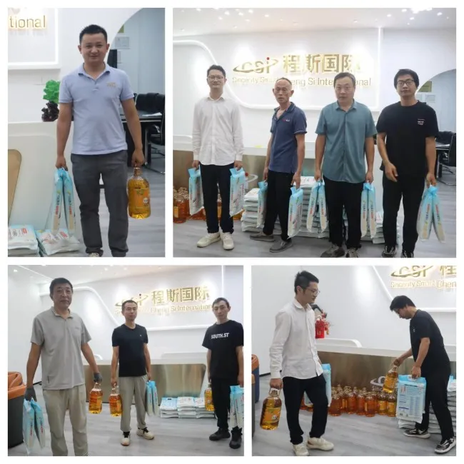 情暖中秋 共赴前行 | 上海程斯2026年中秋员工福利发放工作顺利完成