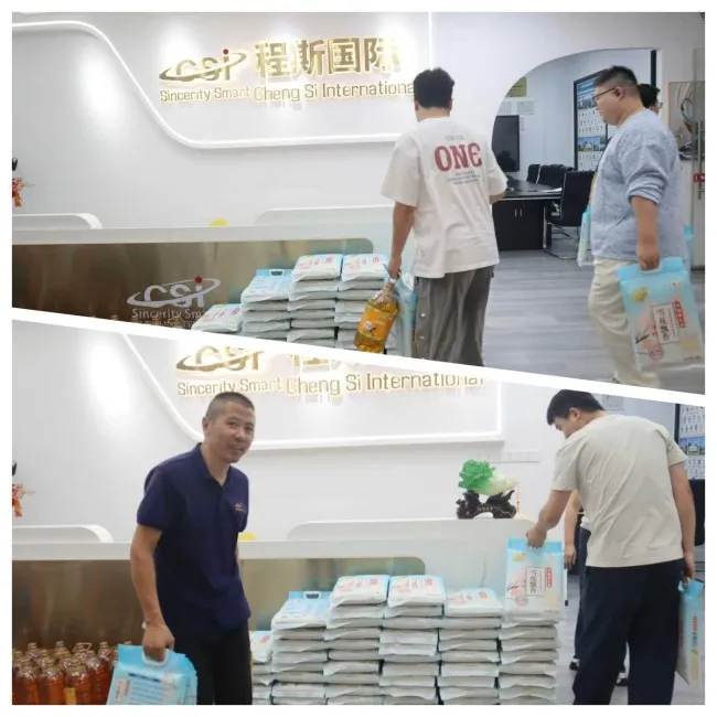 情暖中秋 共赴前行 | 上海程斯2026年中秋员工福利发放工作顺利完成