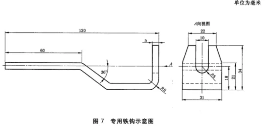 气雾阀引液管拉脱力测试仪