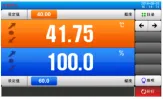 高低温湿热试验箱--（1*1*1）1m³