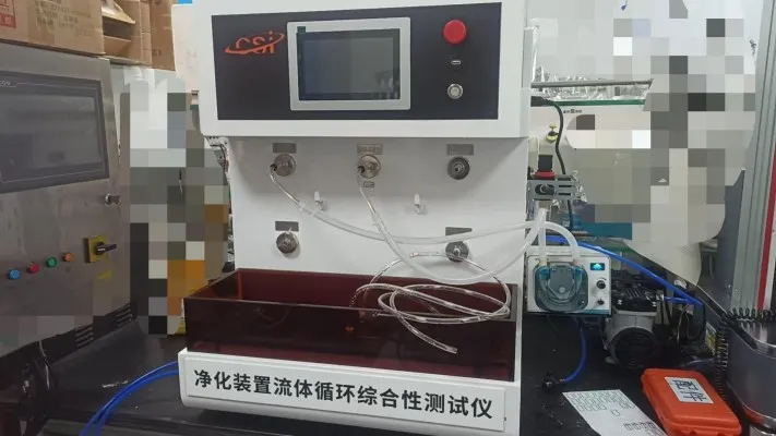 血液净化装置体外循环血路综合性测试仪：上海程斯走进上海XX大学 落地定制化科研场景上门培训
