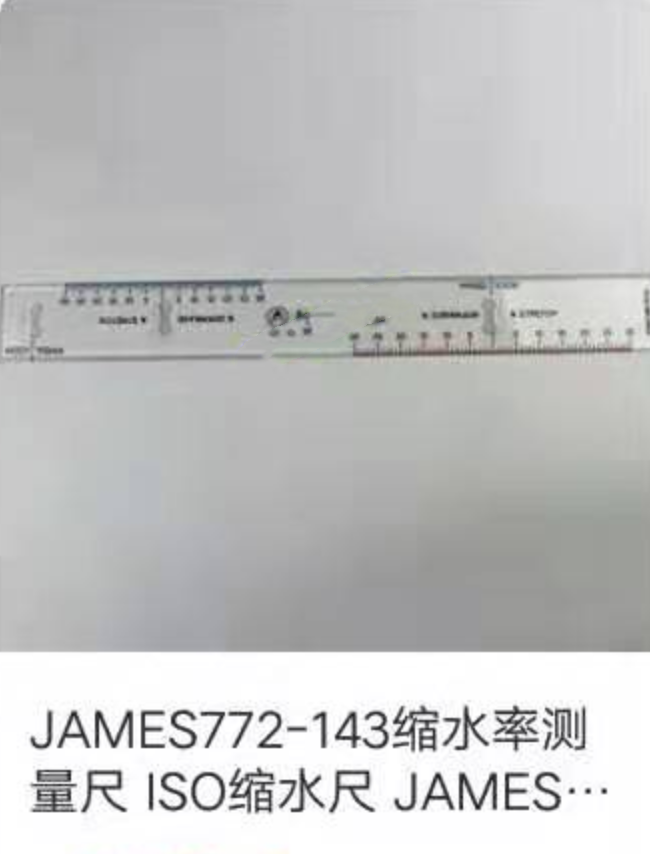 JAMES  772-143缩水率测量尺  ISO缩水尺