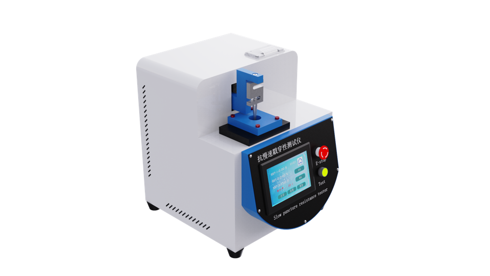 软包装材料抗慢速戳穿性测试仪