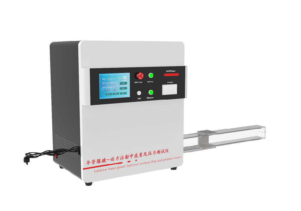 导管爆破、动力注射中流量及压力测试仪
