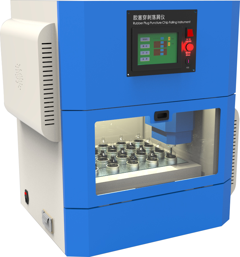 20工位卤化丁基橡胶塞垫片穿刺落屑和穿刺力测试仪