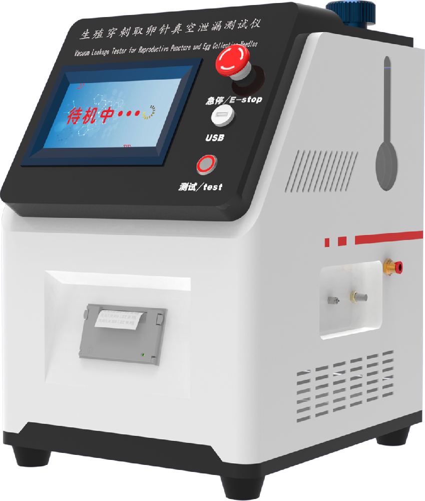 生殖穿刺取卵针真空泄漏测试仪