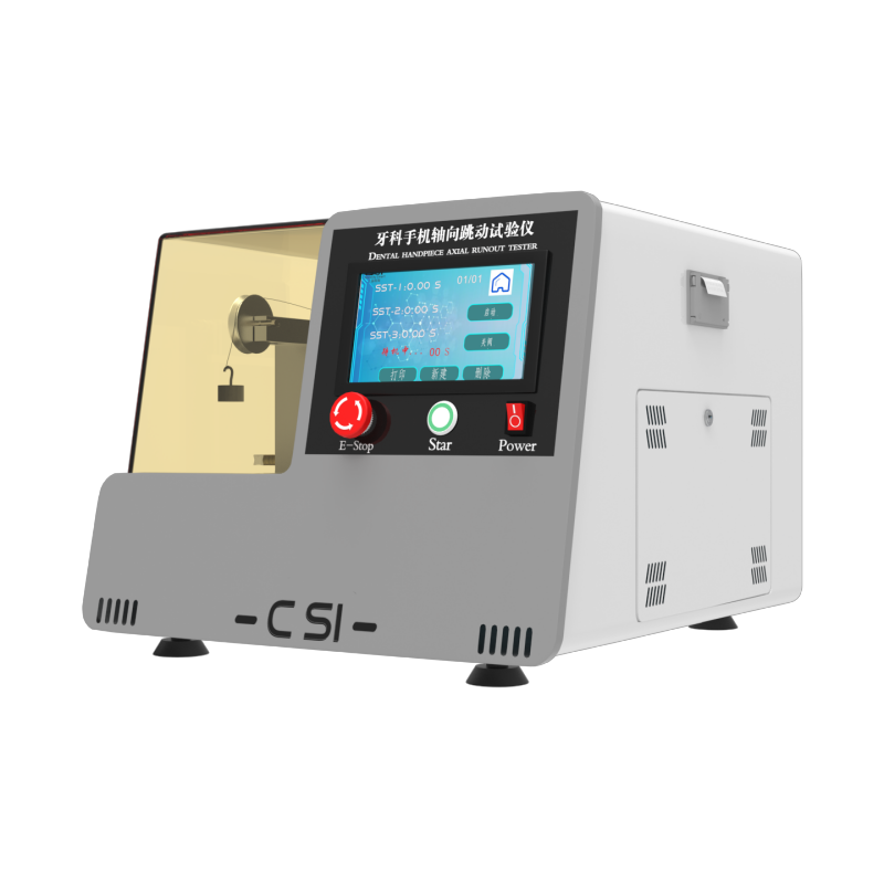 牙科手机轴向跳动试验仪