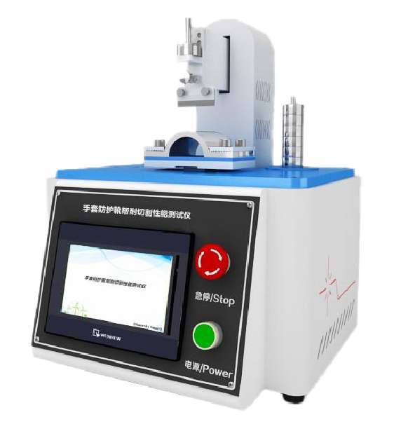 手套防护靴帮耐切割性能测试仪