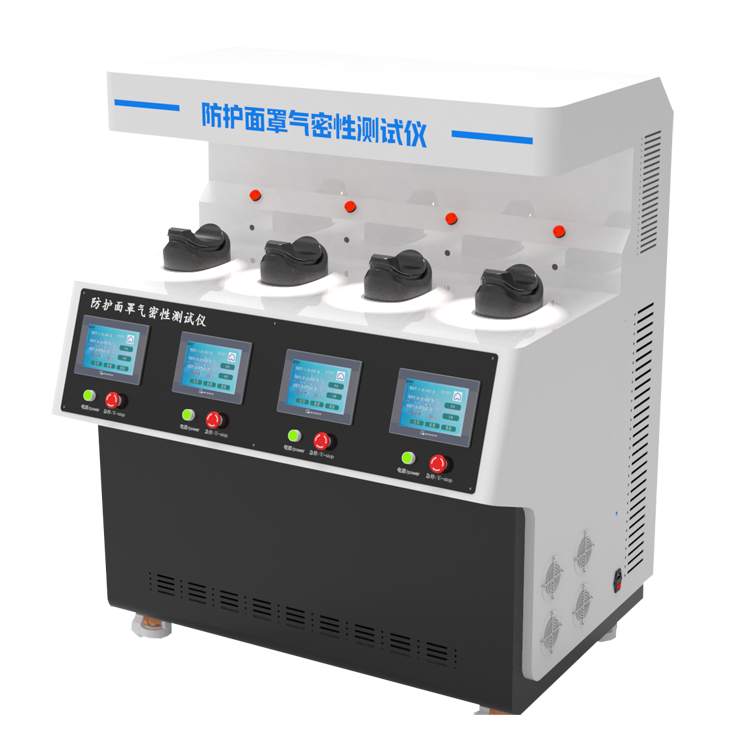 防护面罩气密性测试仪