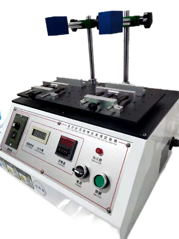 多功能酒精铅笔橡皮耐磨测试仪