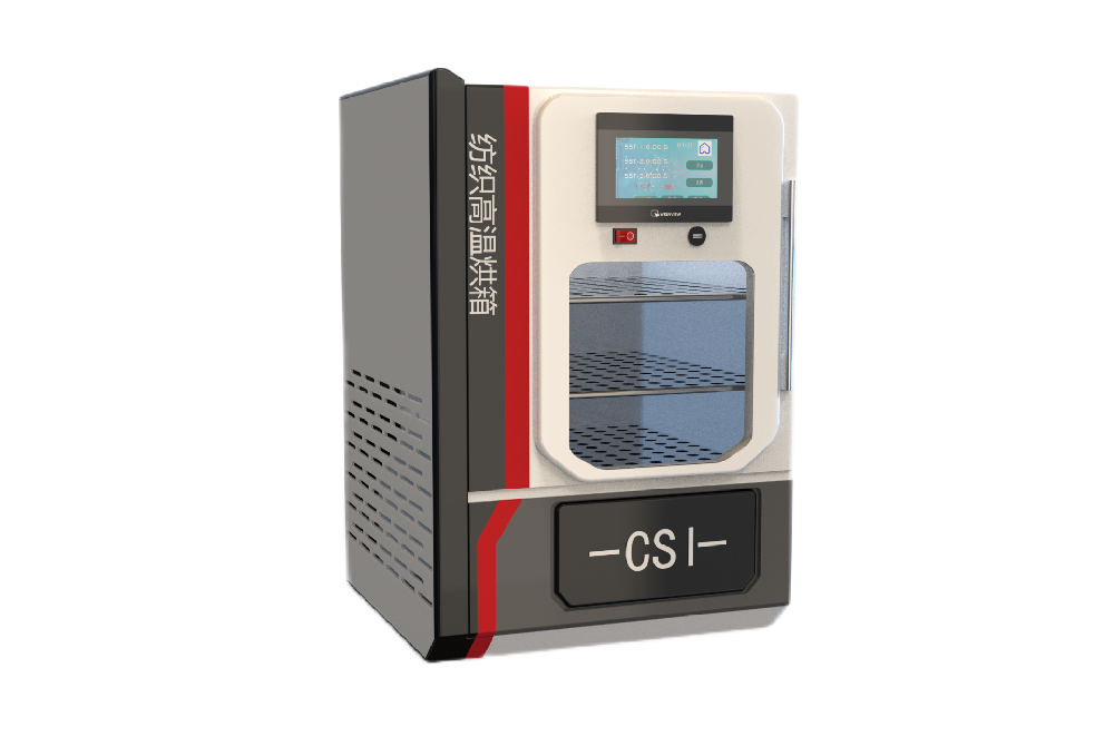 纺织品含水率和水率测试烘箱