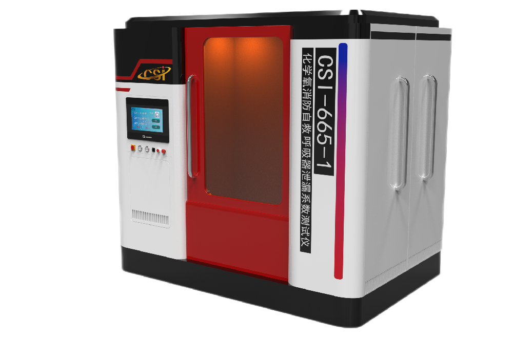 化学氧消防自救呼吸器漏气系数测试仪