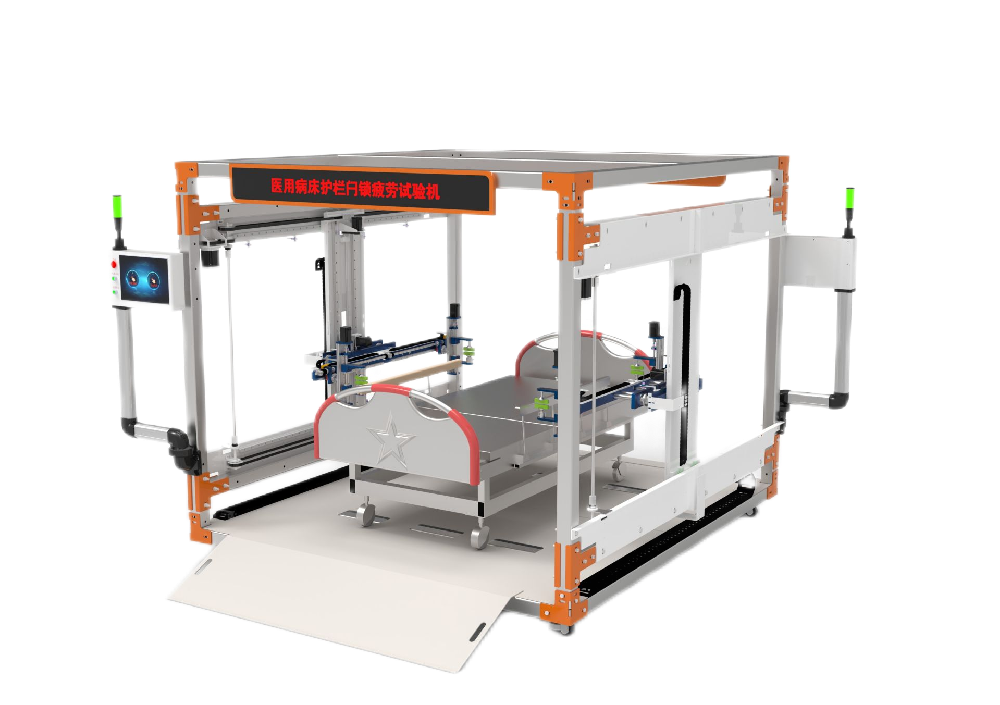 医用病床护栏闩锁疲劳试验机
