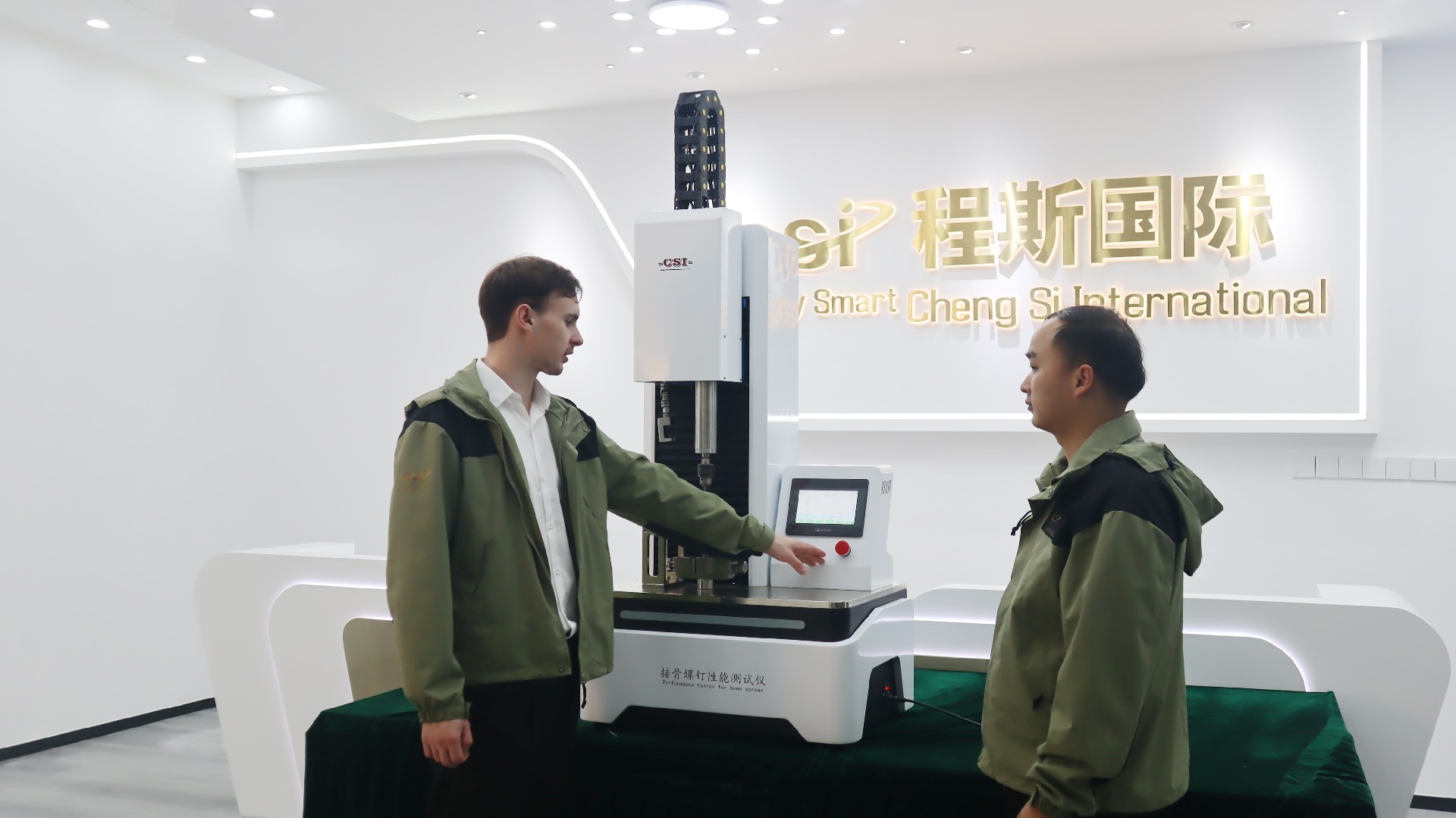 接骨螺钉性能测试仪 (4).JPG