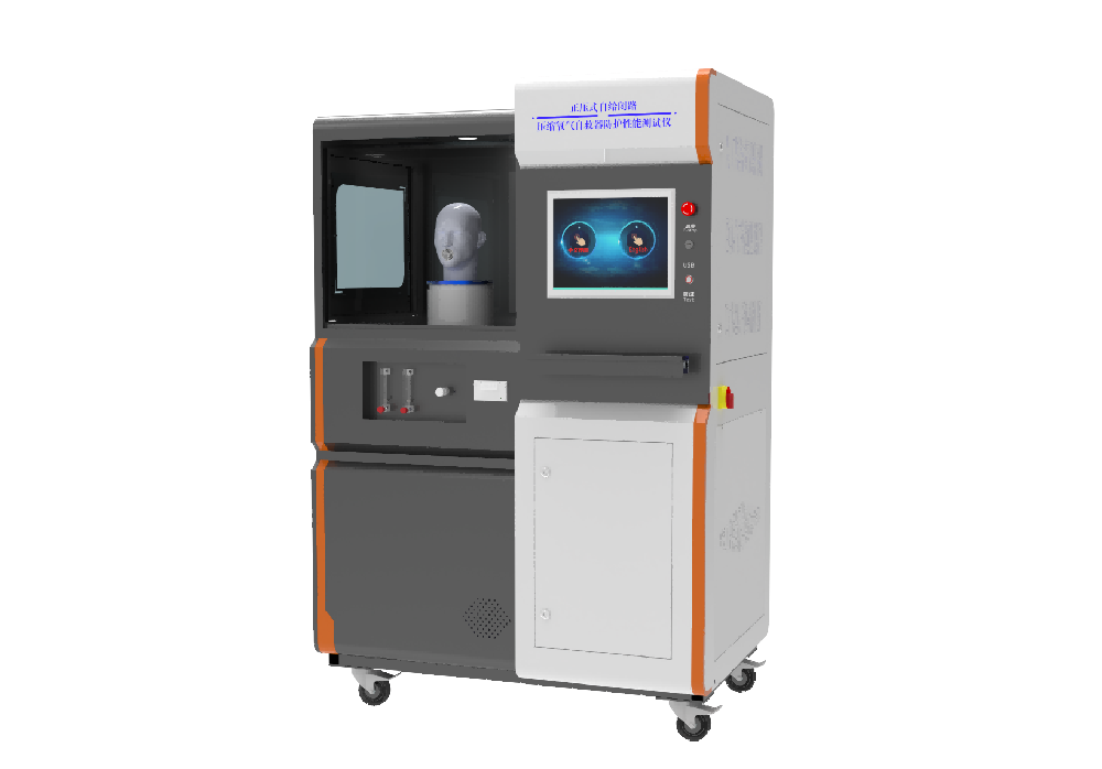 正压式自给闭路压缩氧气自救器防护性能测试仪
