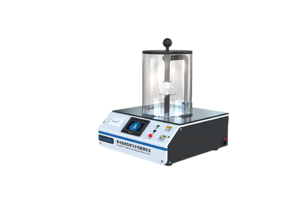 静电植绒毛绒飞升性能测定仪