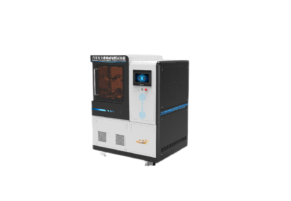 安全玻璃辐照试验箱