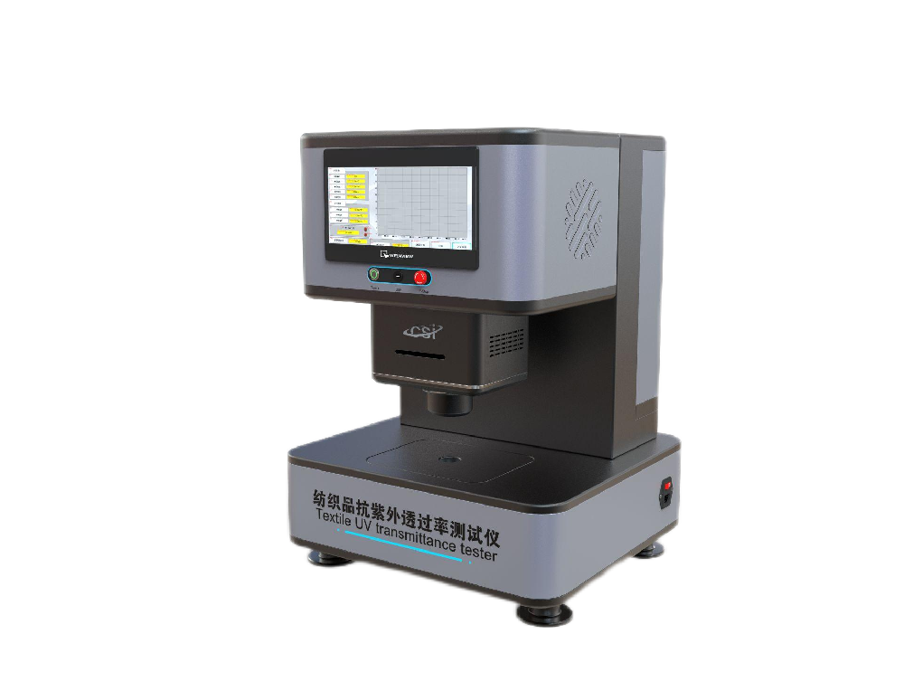纺织品抗紫外透过率测试仪