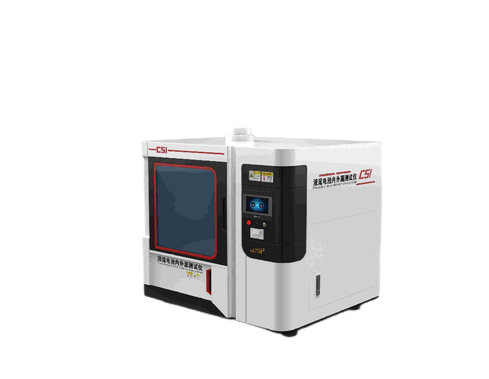 液流电池内外漏测试仪