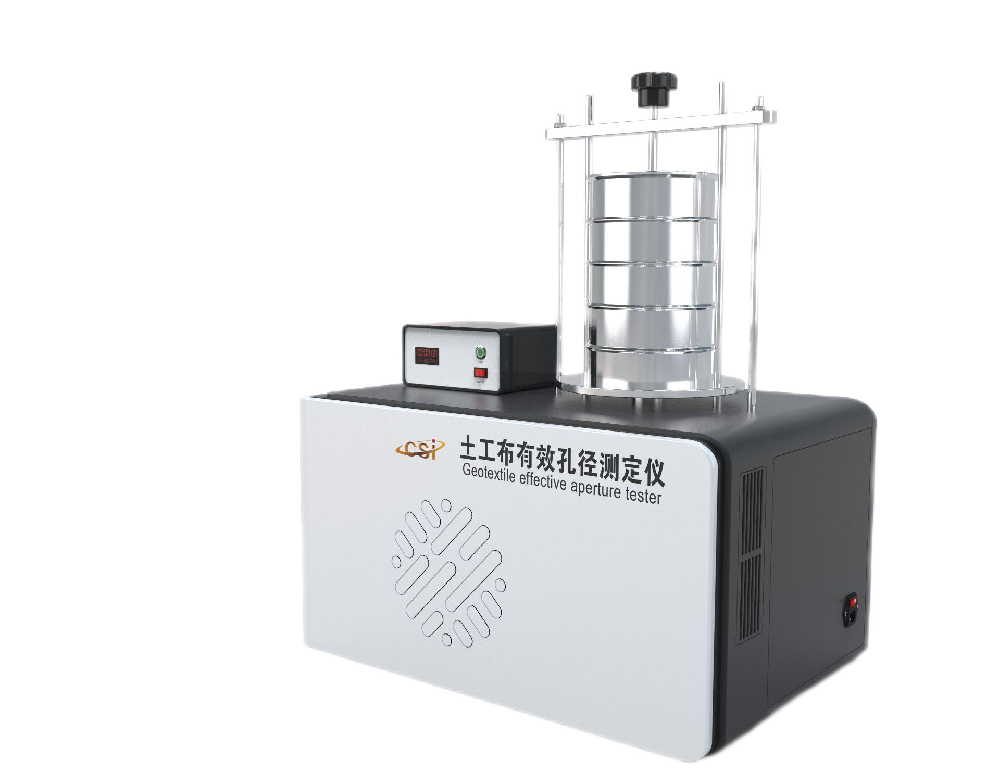 普通款土工布有效孔径测定仪（干筛法）