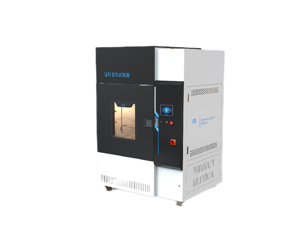 水冷氙灯老化试验箱配国产灯