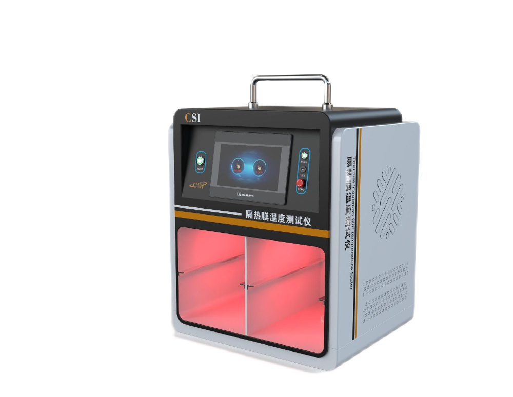 隔热膜温度测试仪