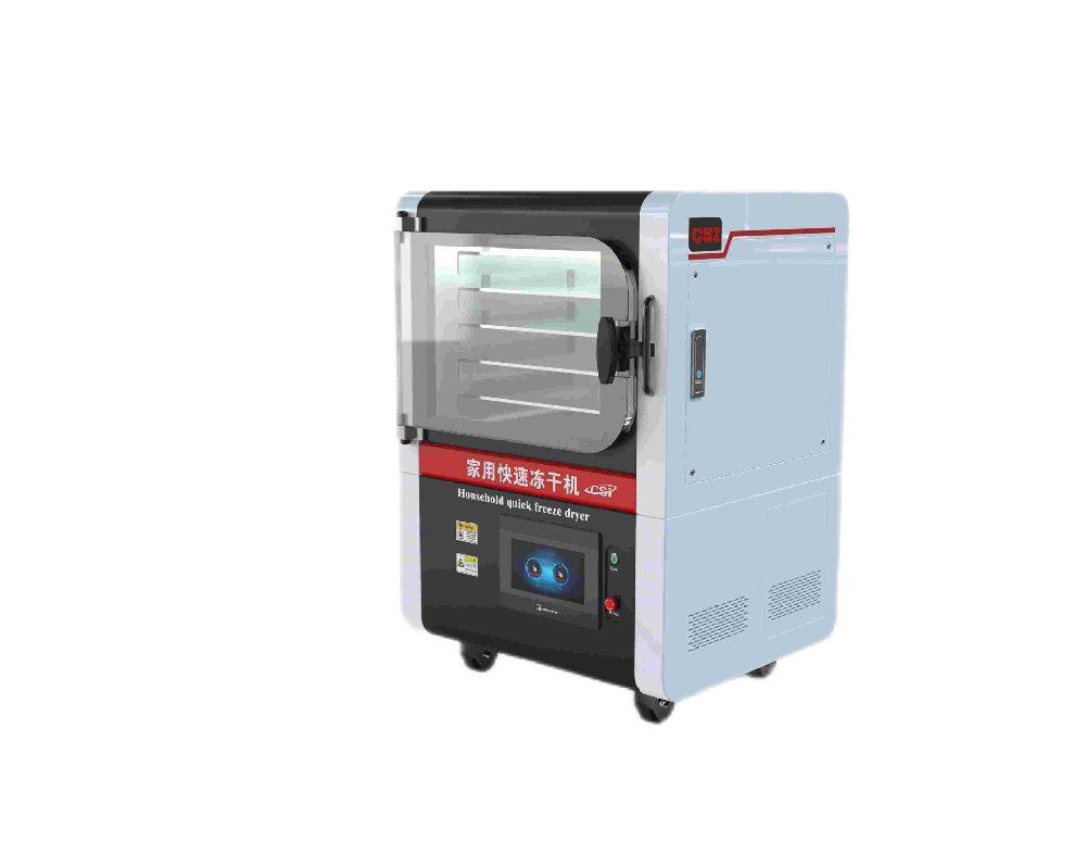 家用快速冻干机