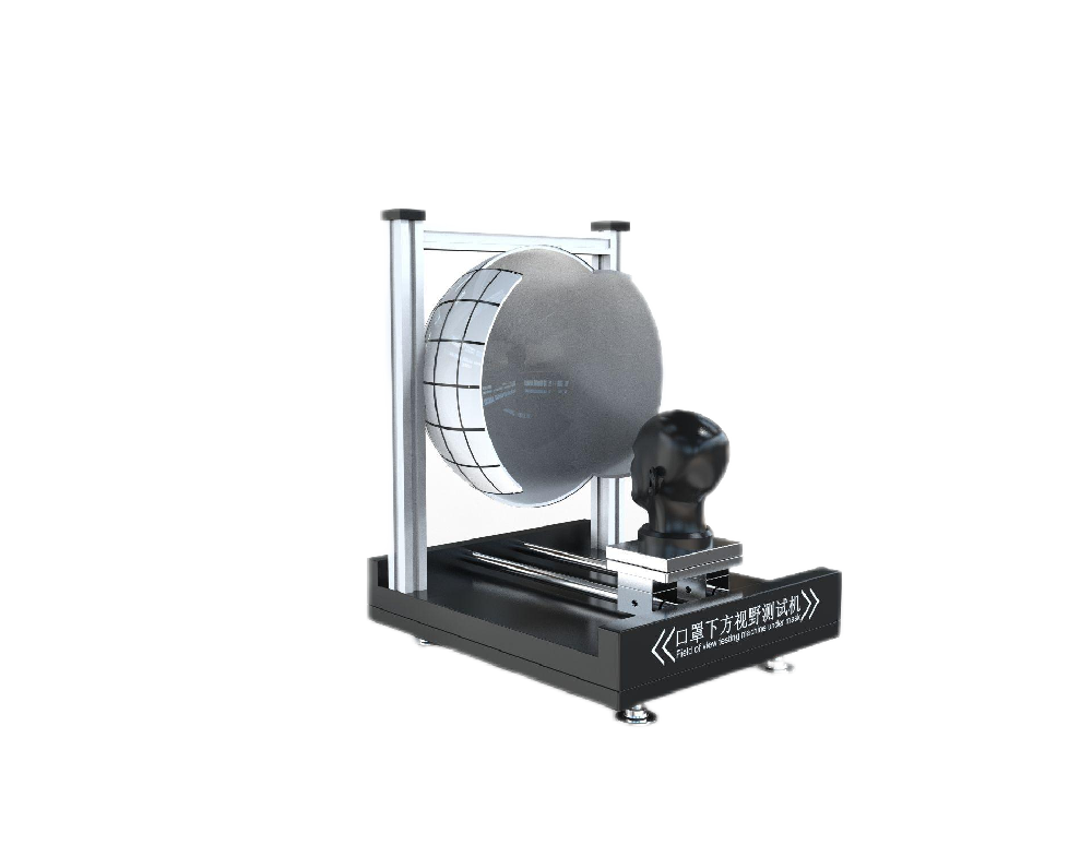 口罩下方视野测试机