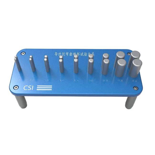 导丝抗弯曲破坏测试夹具、无菌导丝抗弯曲破坏试验夹具