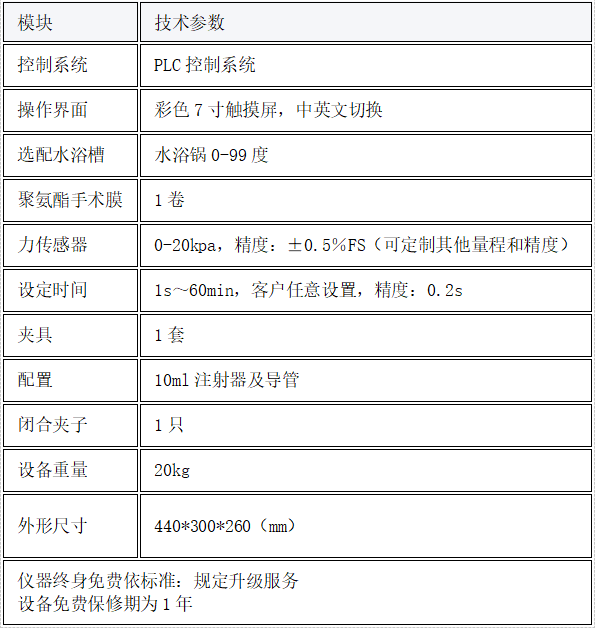 1753323705909851.png image.png