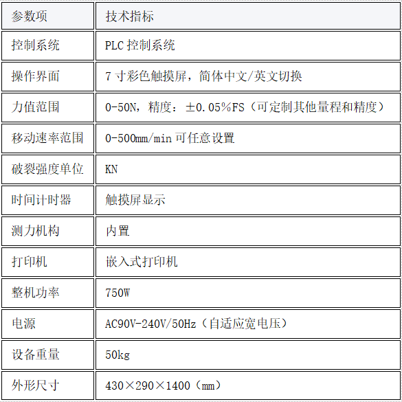 1753426403618147.png image.png