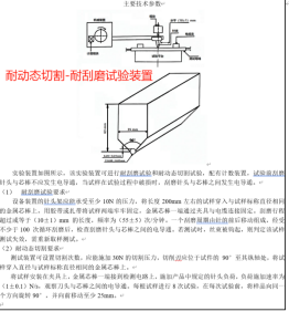 1754545230351230.png image.png