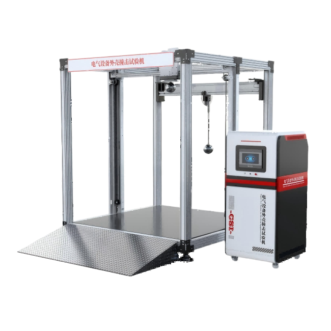 电气设备外壳撞击试验机、电气设备外壳刚性撞击试验仪