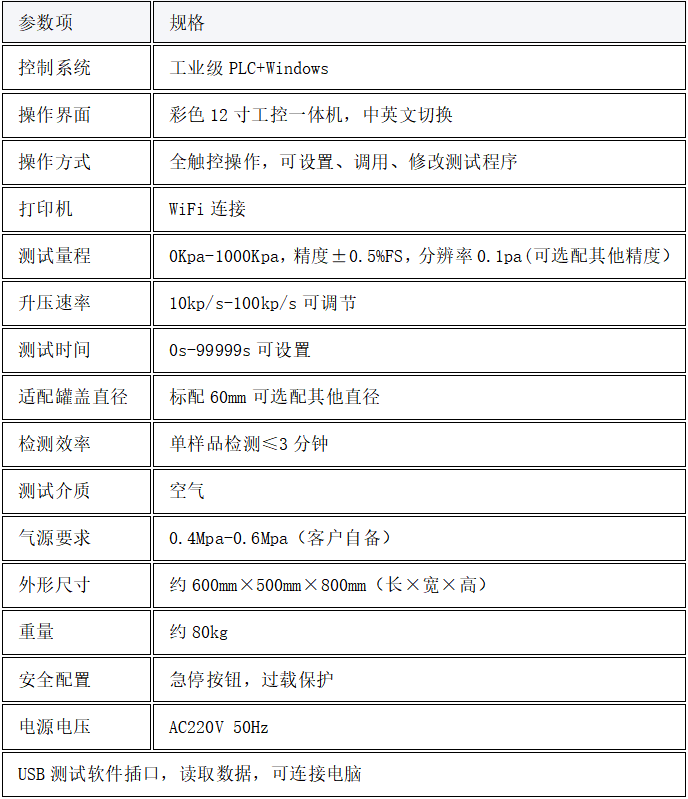 1767575968748247.png image.png