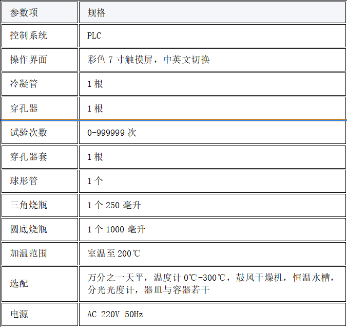 1767923799555443.png image.png