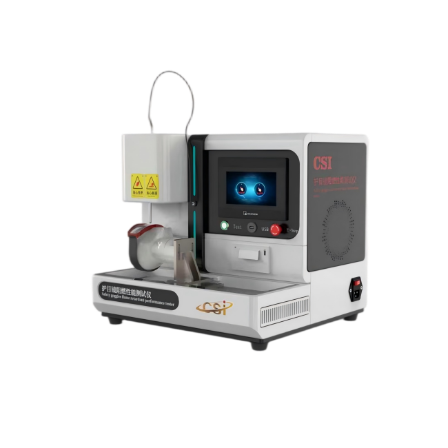 眼镜阻燃性能测试仪