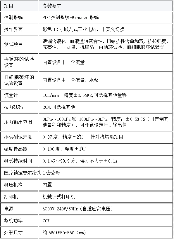 1768352061692837.png image.png