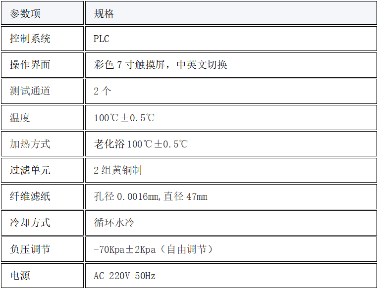 1769414548206468.png image.png