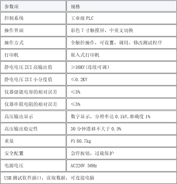 1769478284153884.png image.png