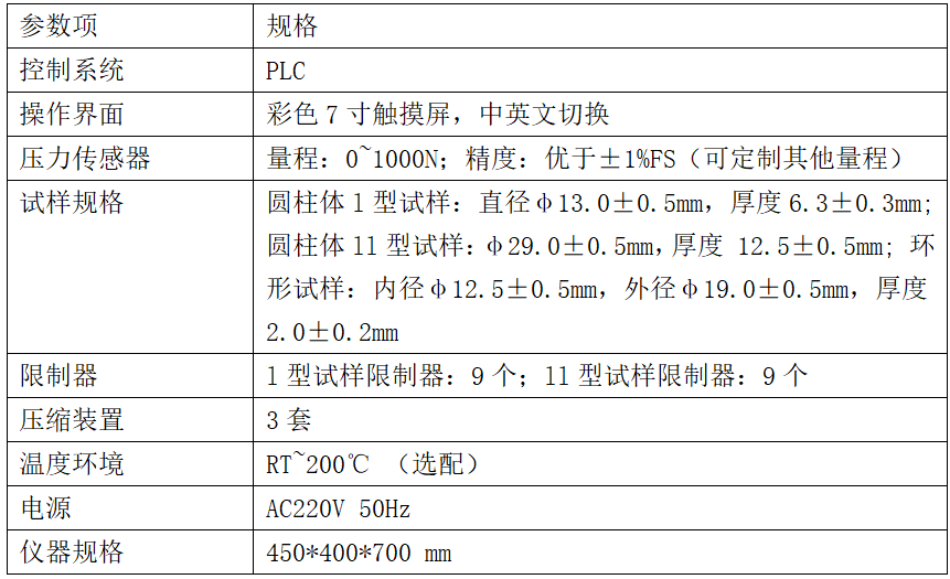 1769564403947426.png image.png