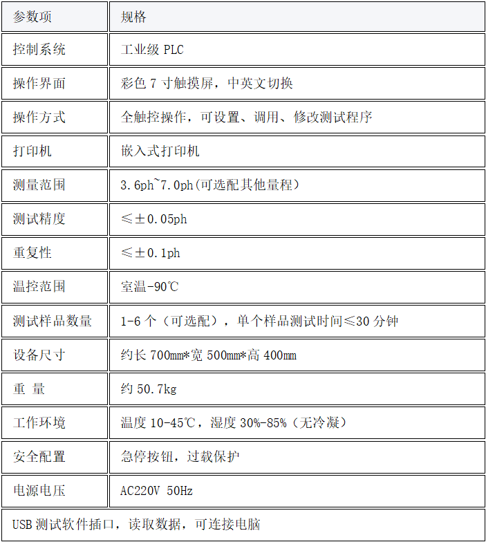 1769564567753780.png image.png