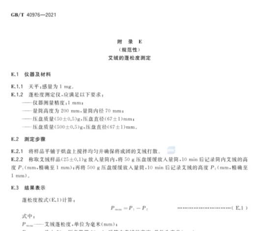 1769752388448270.png image.png