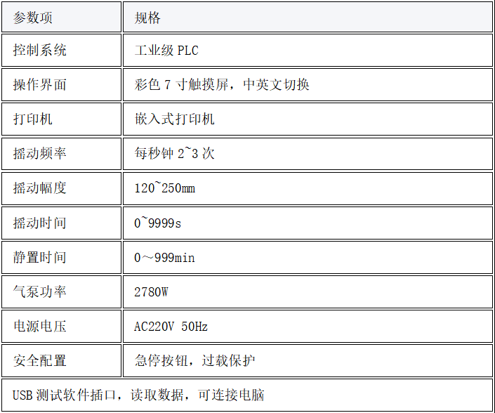 1769998855569551.png image.png