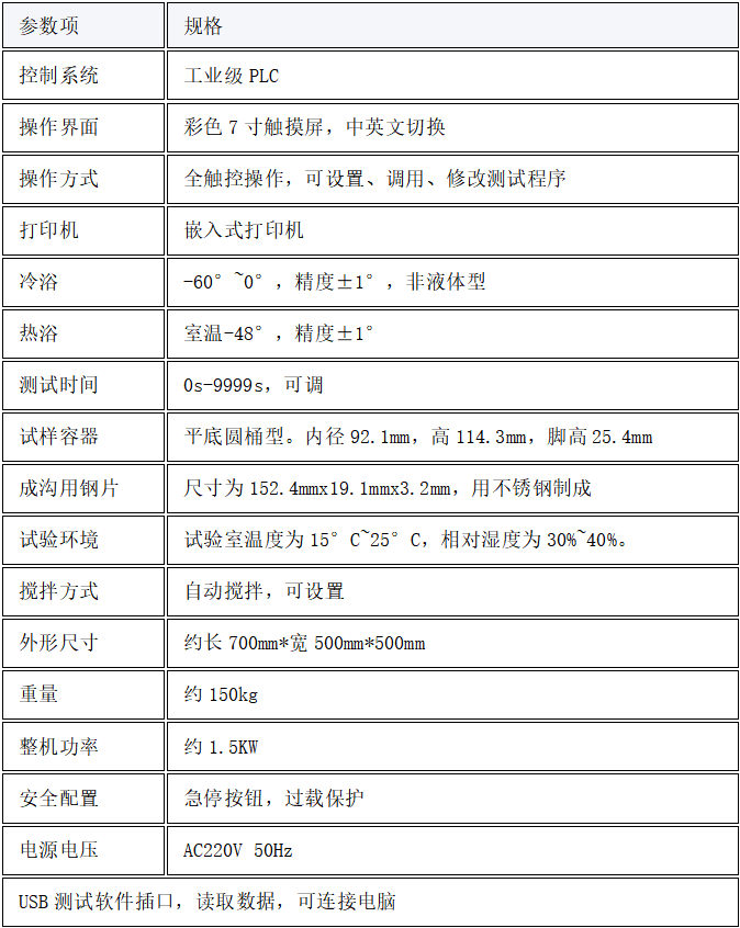 1770098032784909.png image.png