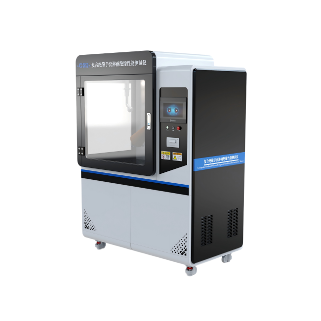 复合绝缘手套淋雨绝缘性能测试仪