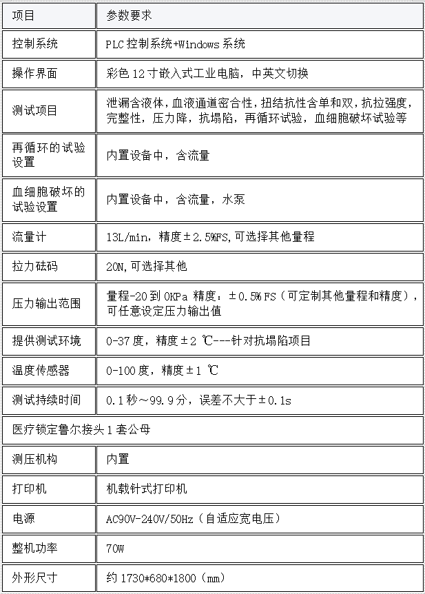 1770701950841599.png image.png